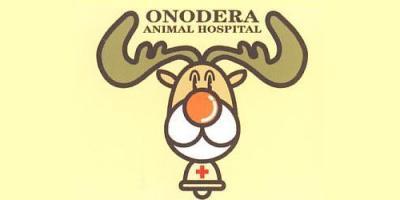 オノデラ動物病院