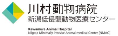 川村動物病院