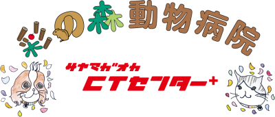 彩の森動物病院　狭山ヶ丘病院