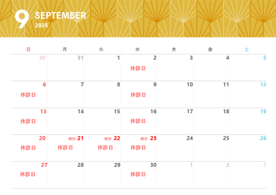 エム動物病院